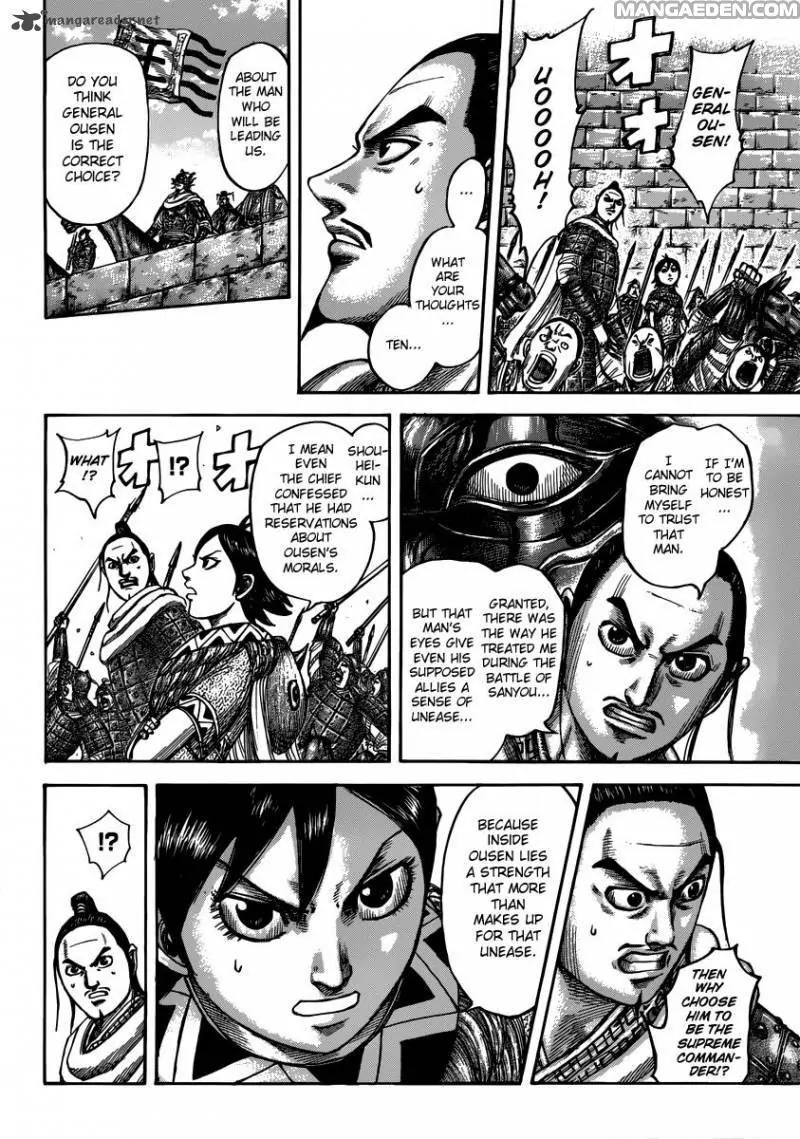 Kingdom Chapter 499 - Page 6