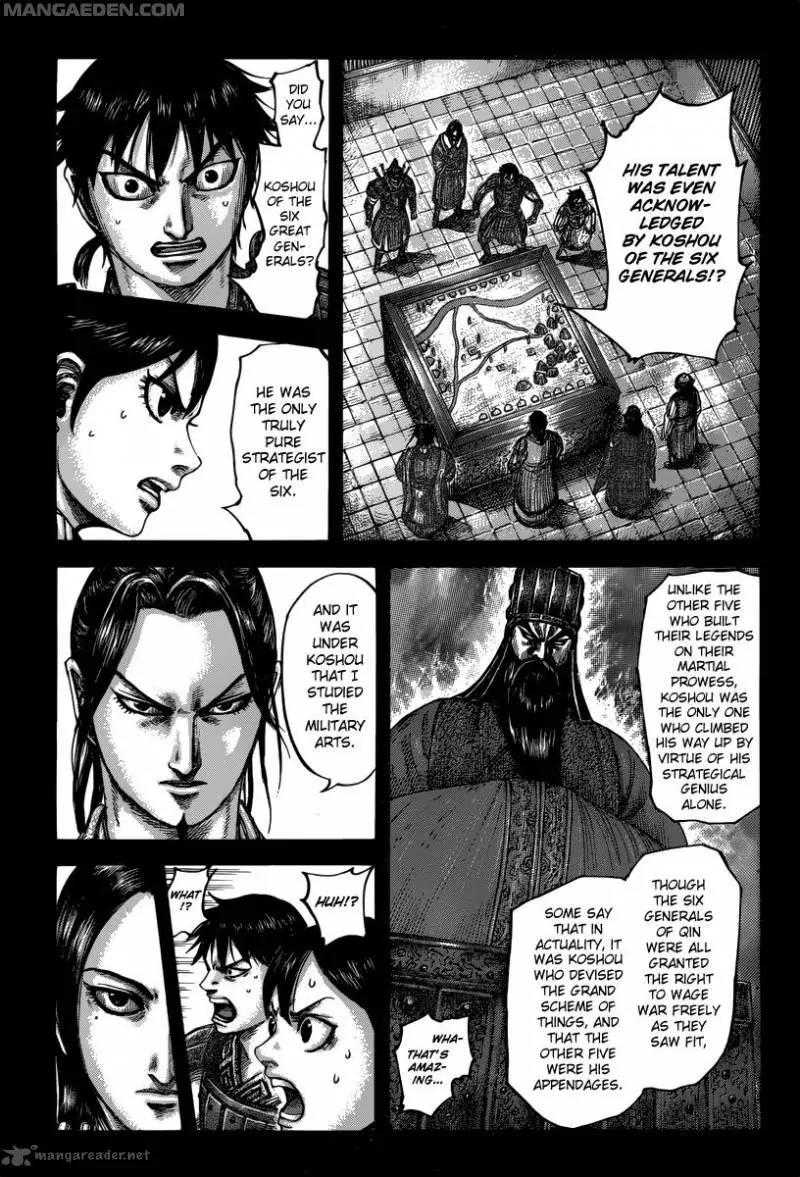 Kingdom Chapter 499 - Page 7