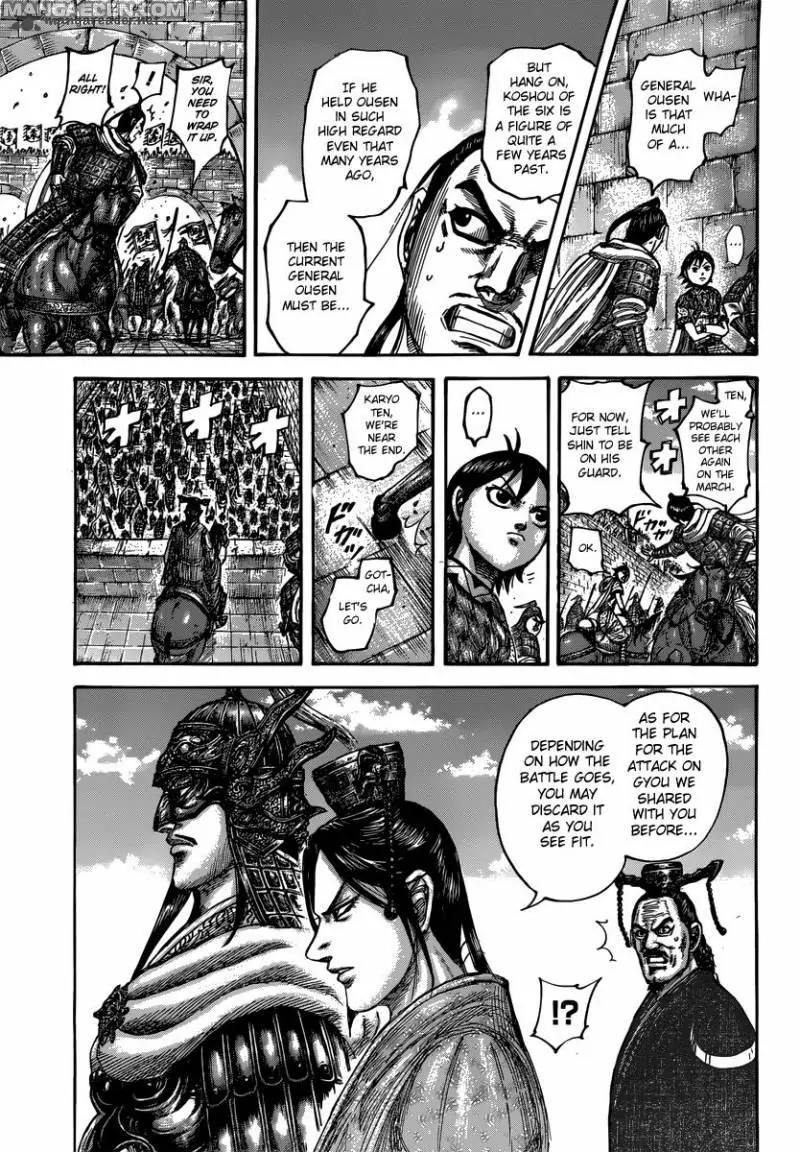 Kingdom Chapter 499 - Page 9