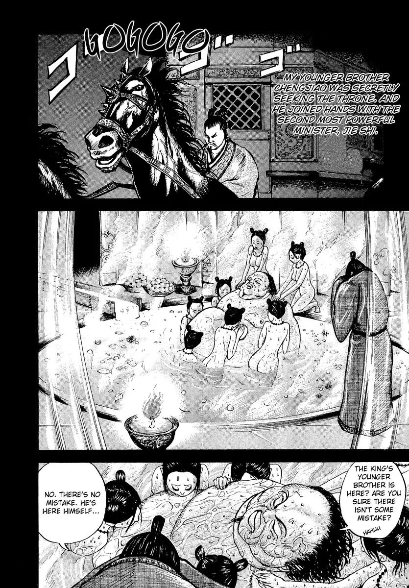 Kingdom Chapter 5 - Page 13