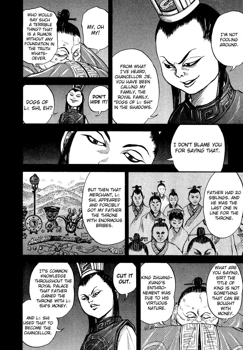 Kingdom Chapter 5 - Page 15