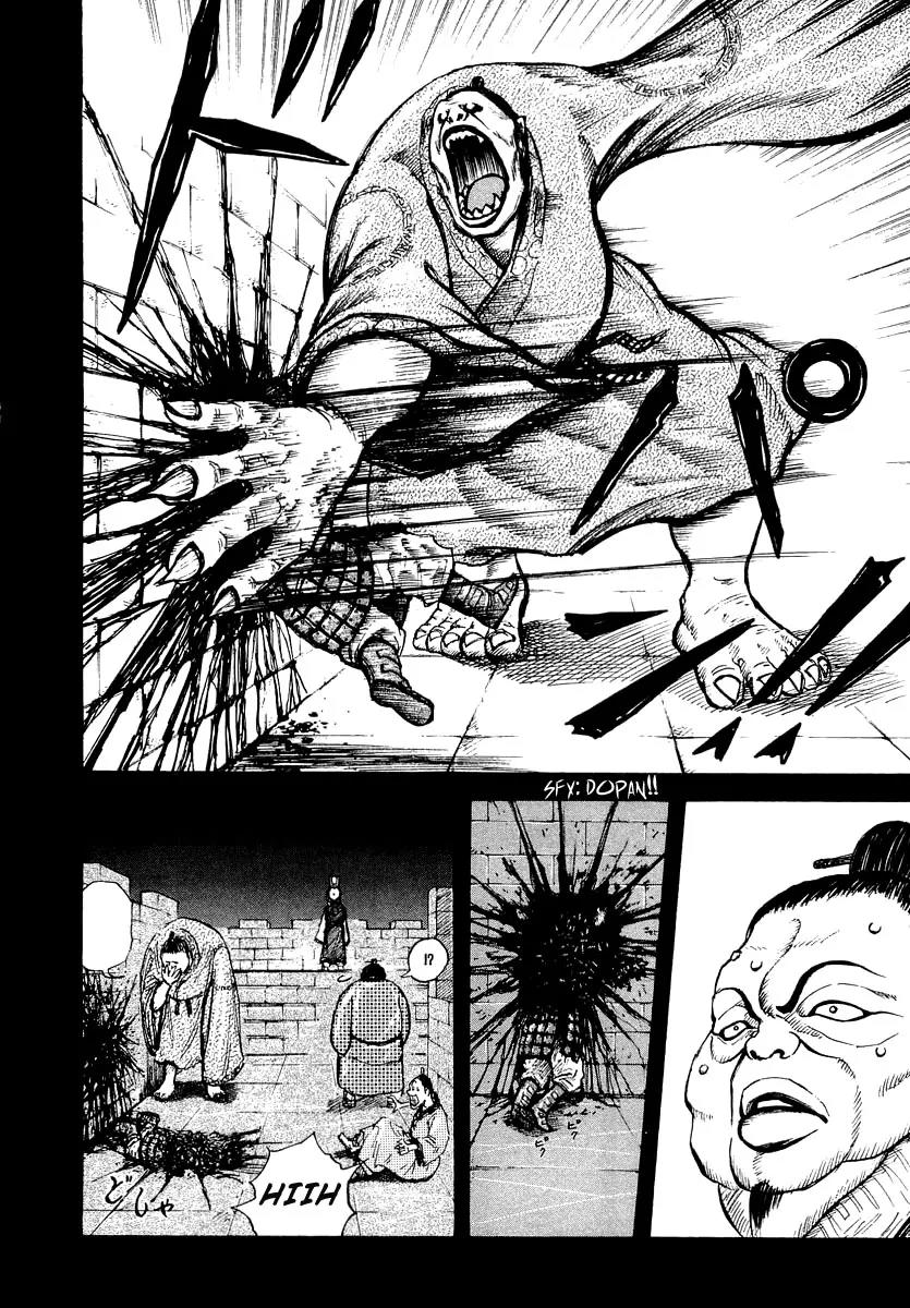 Kingdom Chapter 5 - Page 17