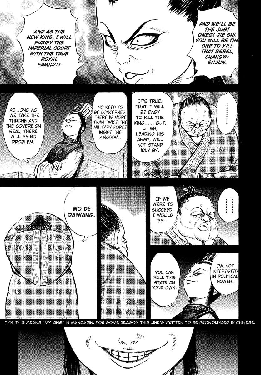 Kingdom Chapter 5 - Page 20