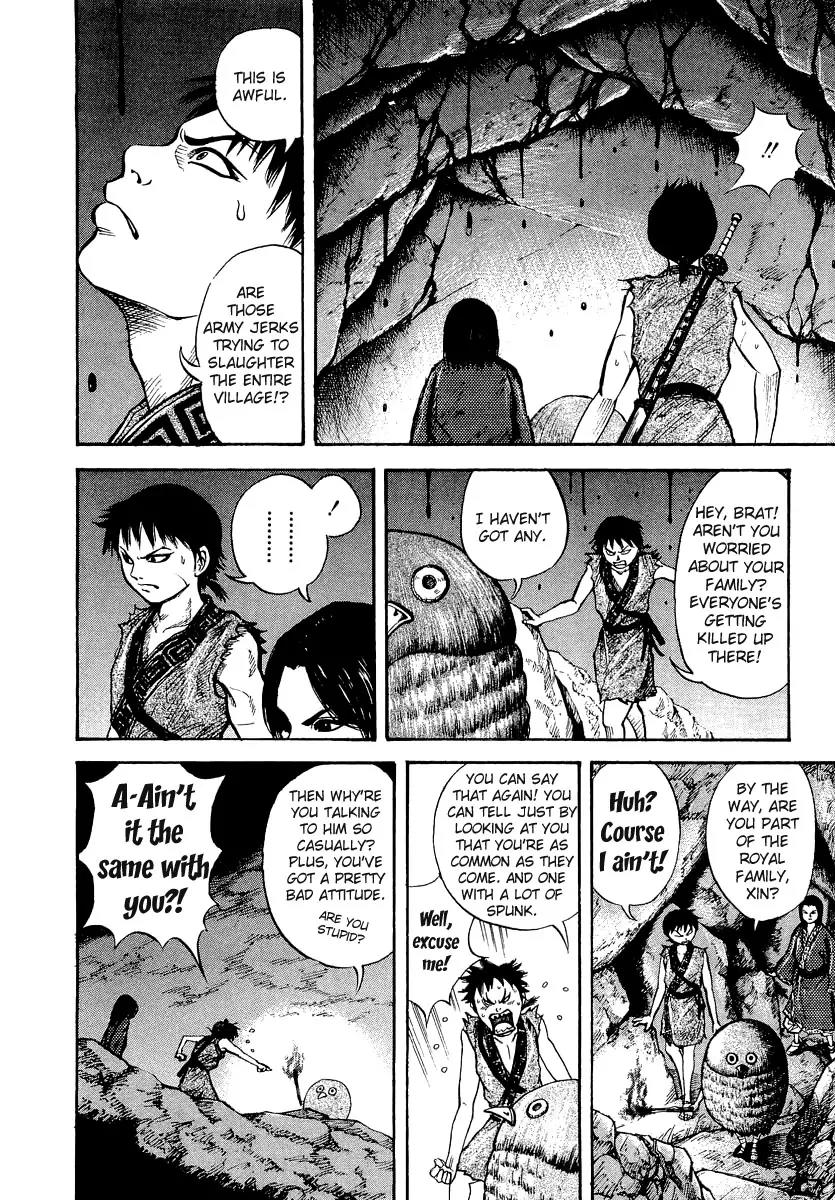 Kingdom Chapter 5 - Page 5