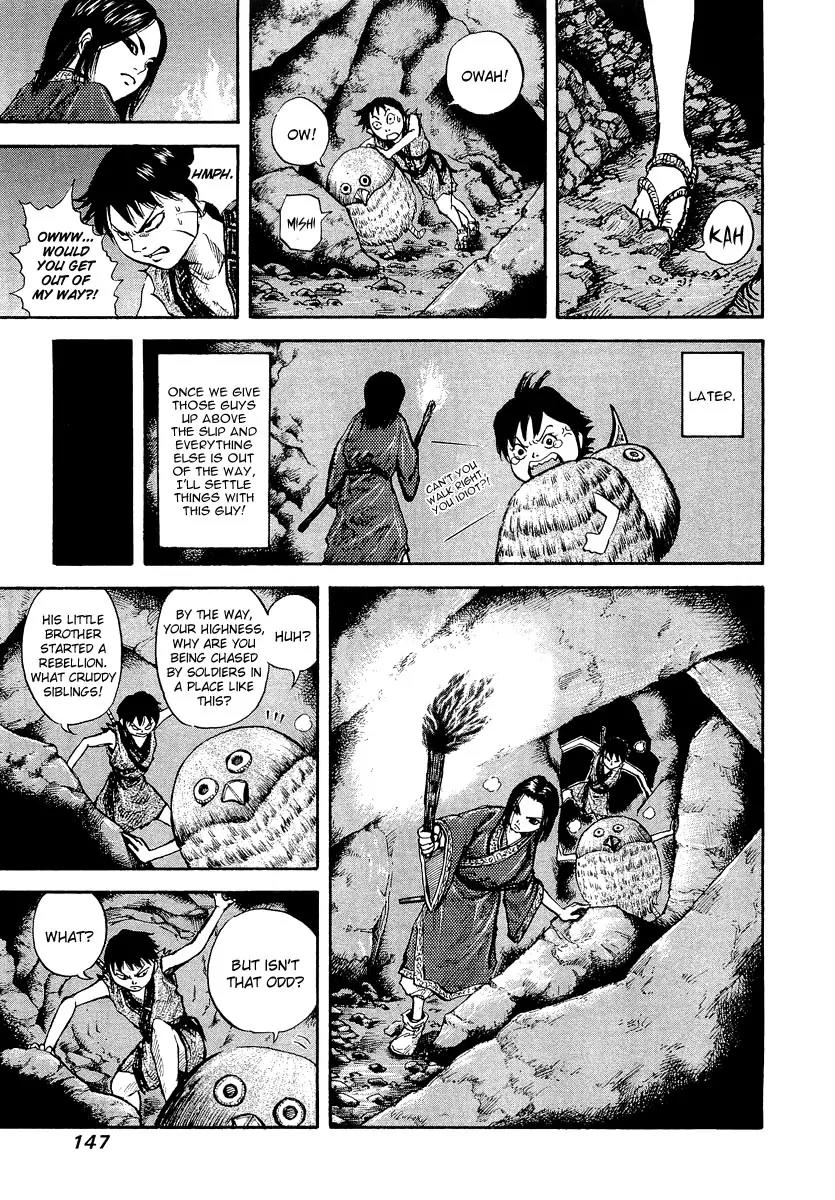 Kingdom Chapter 5 - Page 8