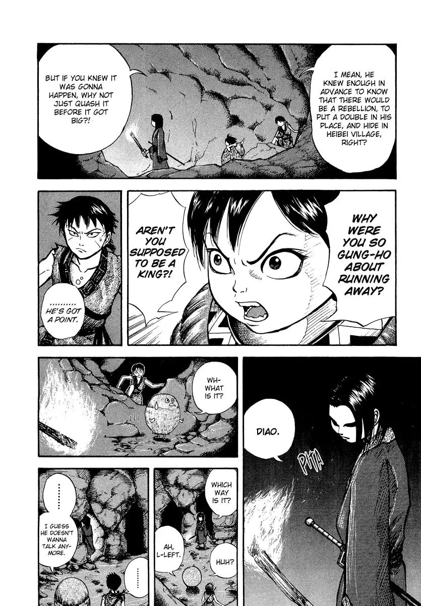 Kingdom Chapter 5 - Page 9