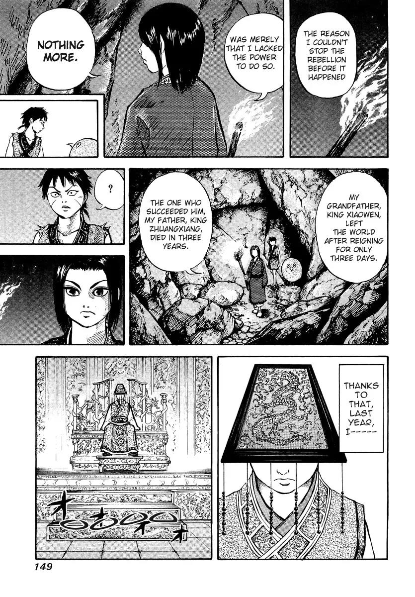 Kingdom Chapter 5 - Page 10