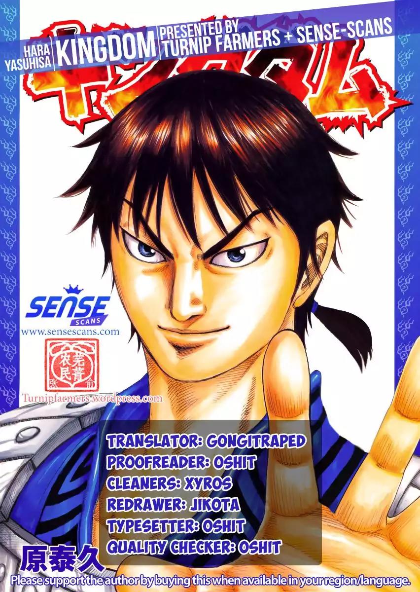 Kingdom Chapter 500 - Page 1