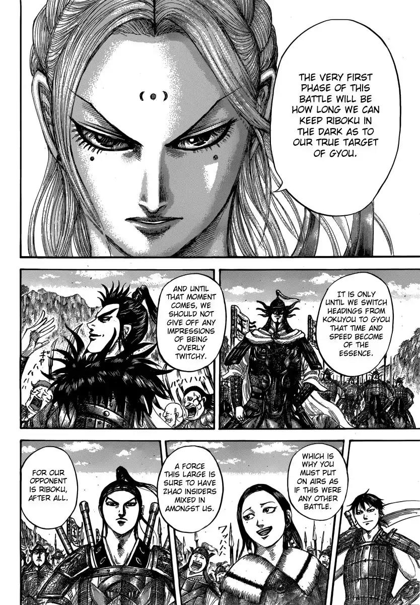 Kingdom Chapter 500 - Page 15