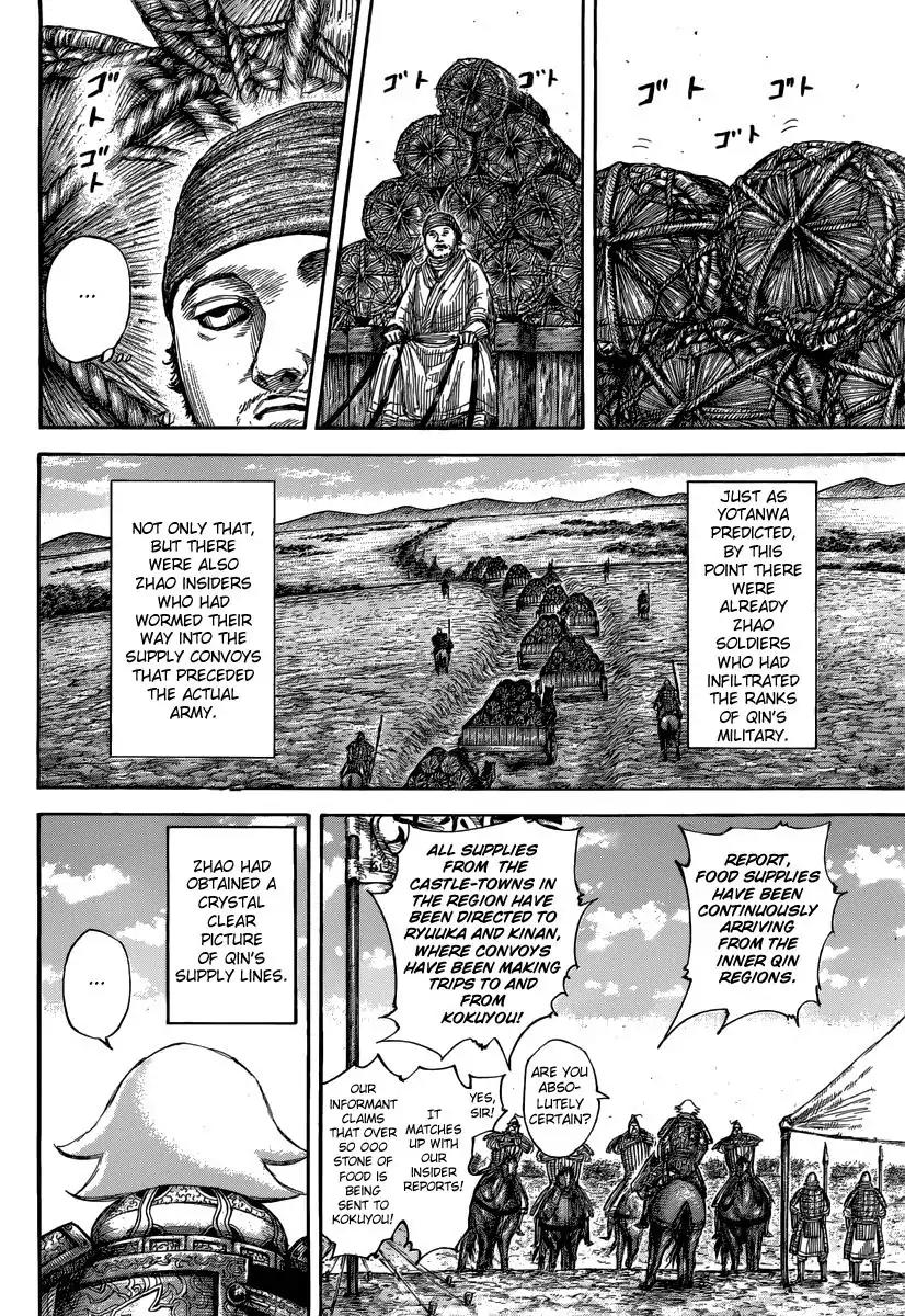 Kingdom Chapter 500 - Page 17