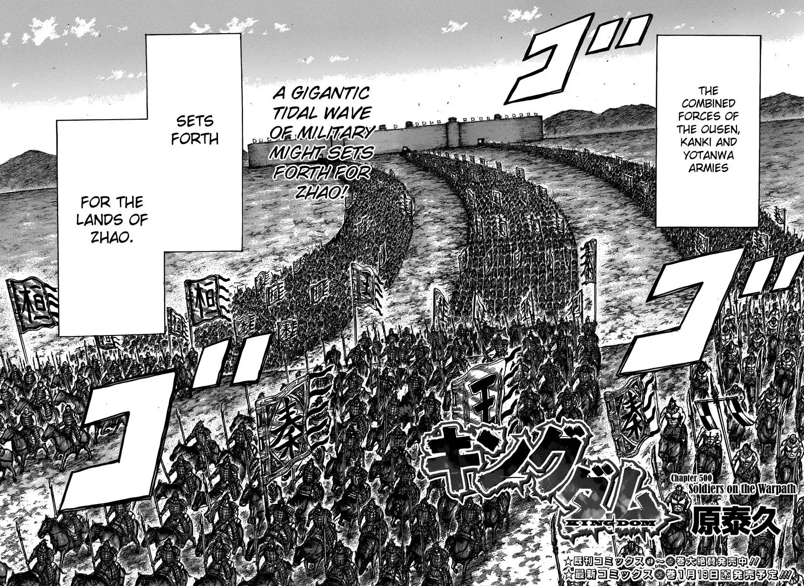 Kingdom Chapter 500 - Page 4