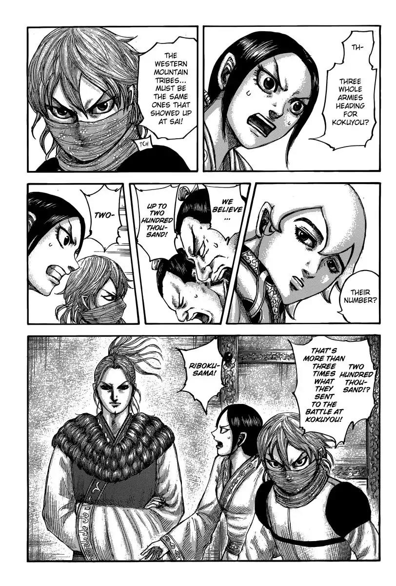 Kingdom Chapter 500 - Page 6