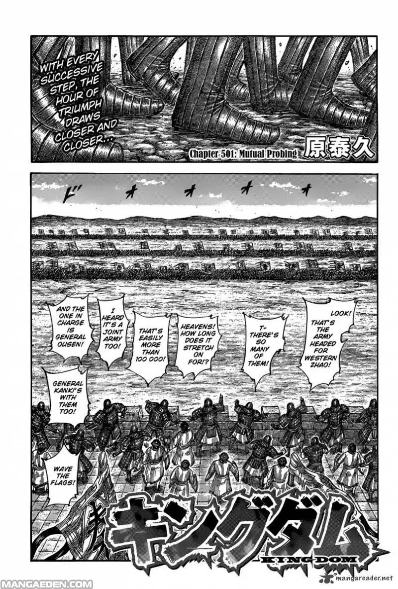 Kingdom Chapter 501 - Page 1