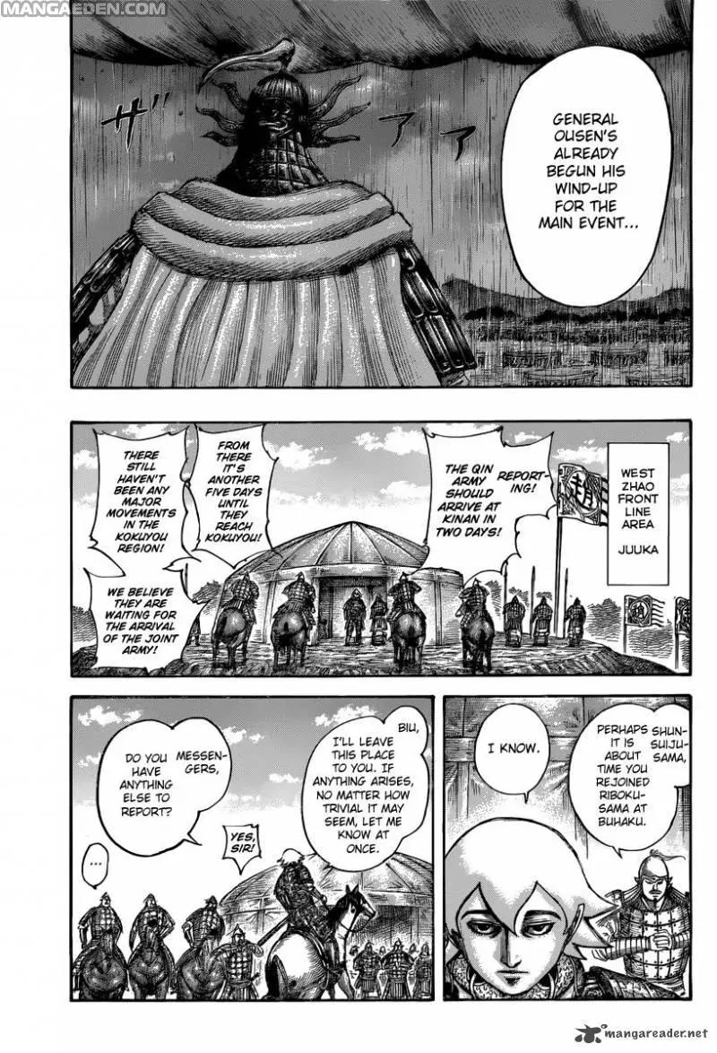 Kingdom Chapter 501 - Page 7