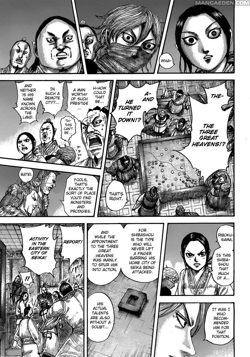 Kingdom Chapter 502 - Page 12