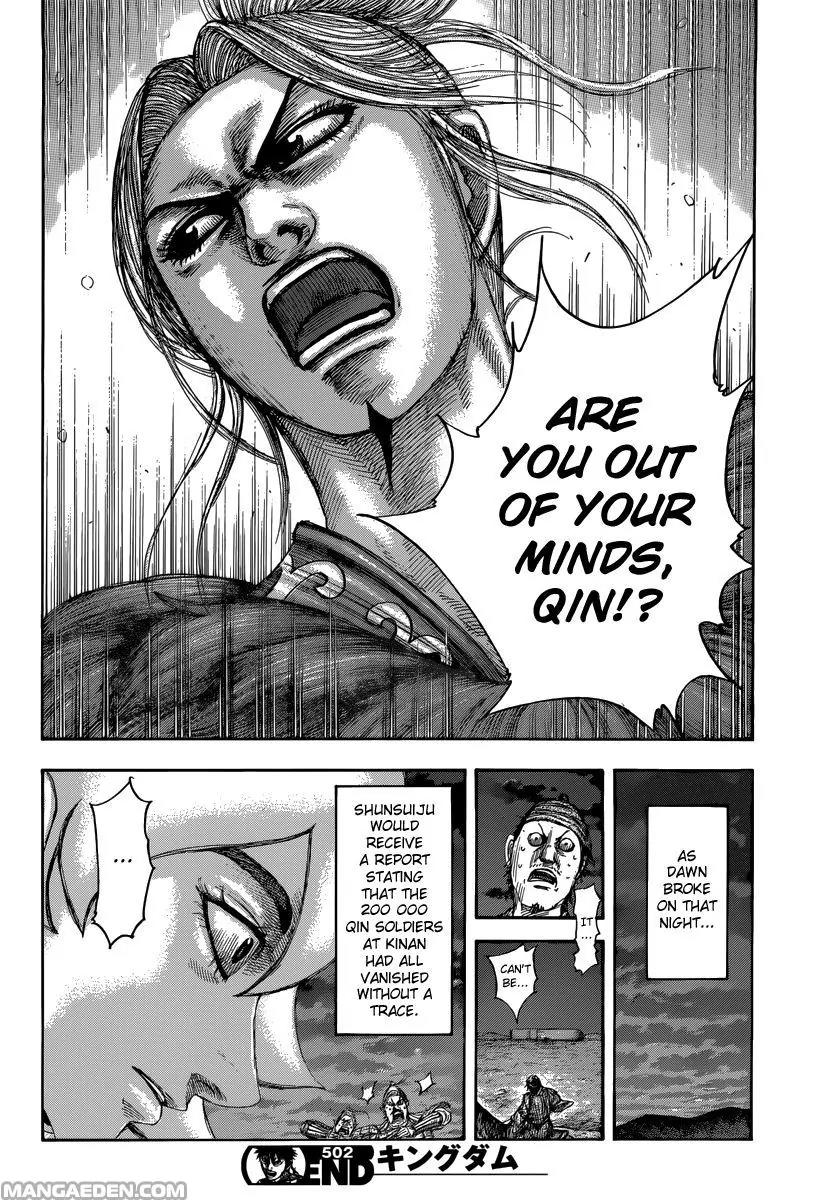 Kingdom Chapter 502 - Page 19