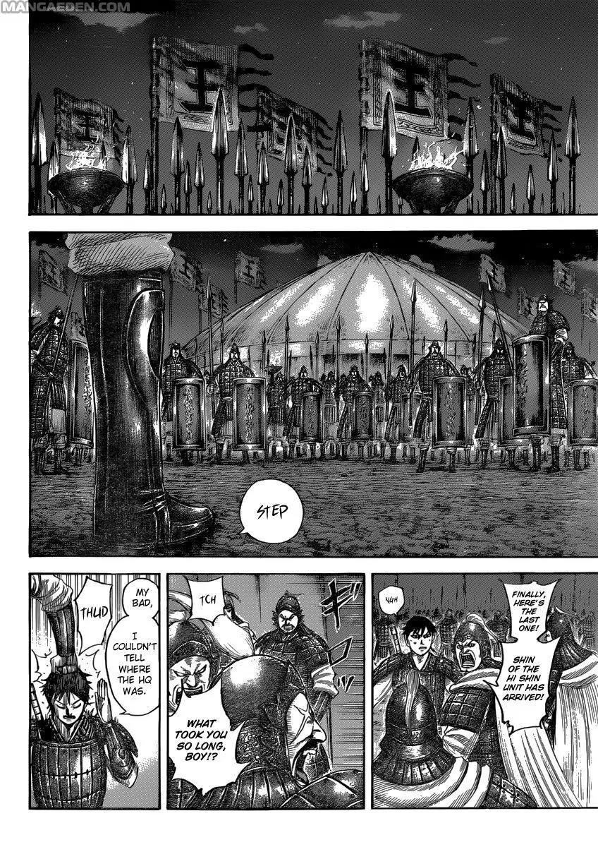 Kingdom Chapter 502 - Page 3