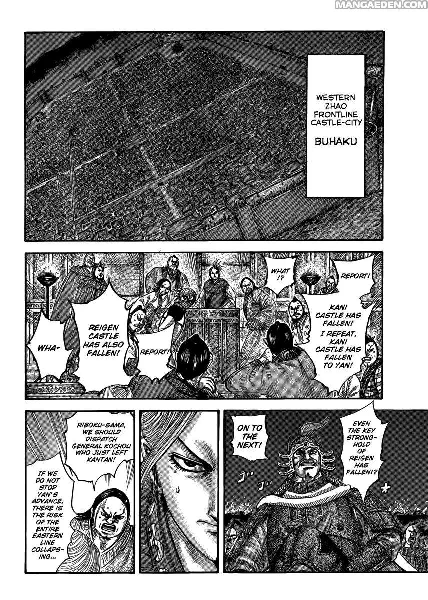 Kingdom Chapter 502 - Page 9