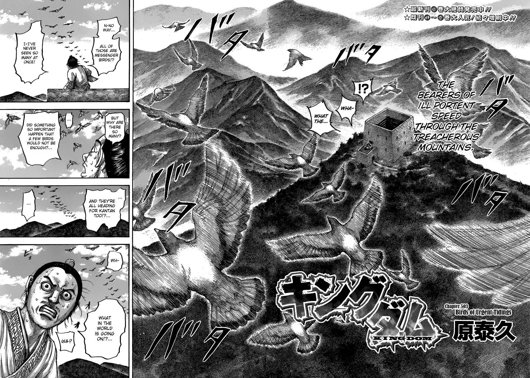 Kingdom Chapter 503 - Page 4