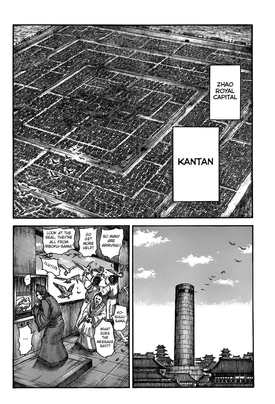 Kingdom Chapter 503 - Page 5
