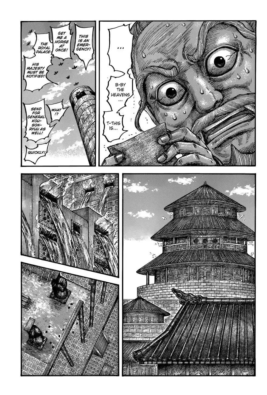 Kingdom Chapter 503 - Page 6