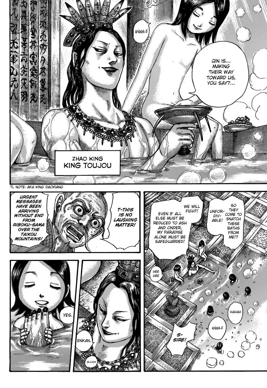 Kingdom Chapter 503 - Page 7