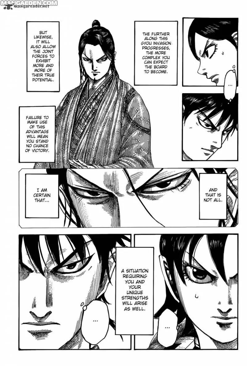 Kingdom Chapter 504 - Page 7