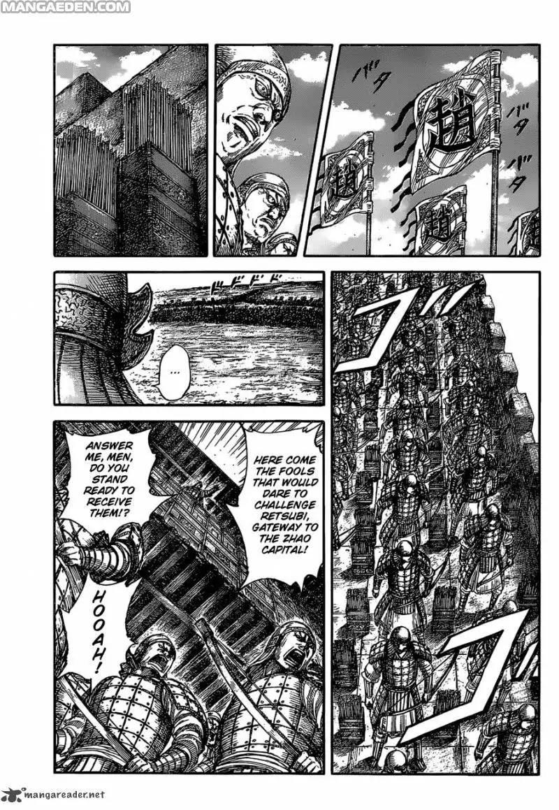 Kingdom Chapter 505 - Page 2