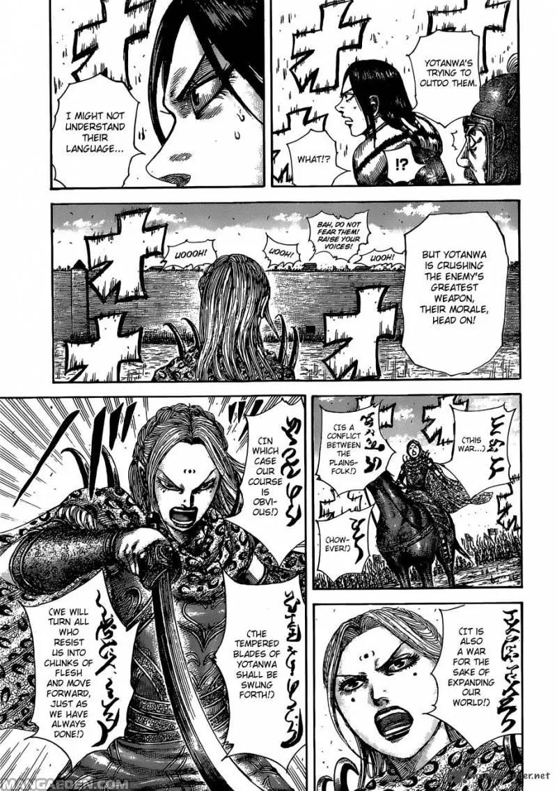 Kingdom Chapter 505 - Page 16