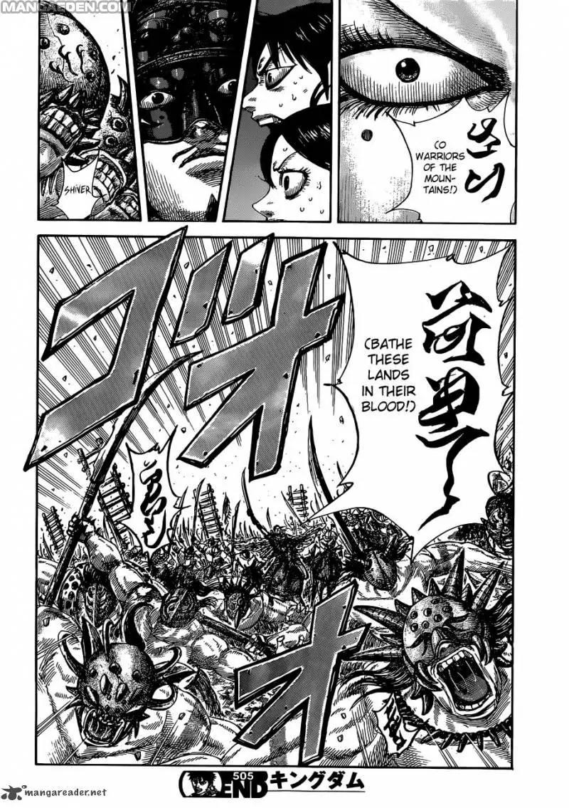 Kingdom Chapter 505 - Page 19