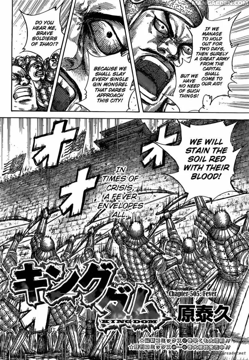Kingdom Chapter 505 - Page 3