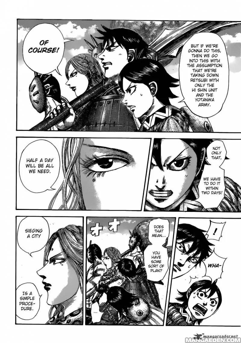 Kingdom Chapter 505 - Page 7
