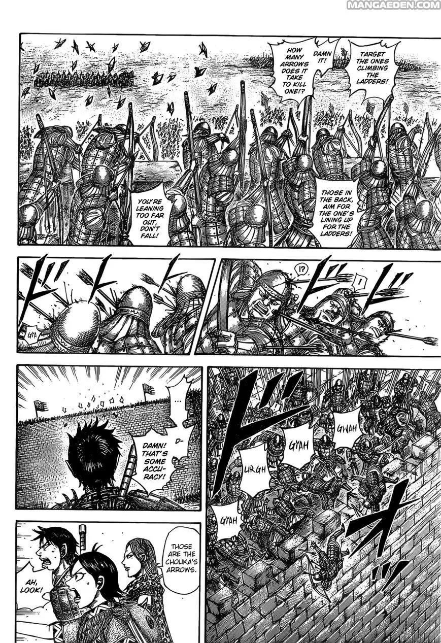 Kingdom Chapter 507 - Page 7
