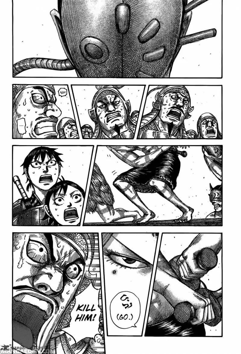 Kingdom Chapter 508 - Page 2