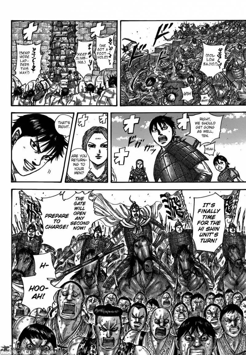 Kingdom Chapter 508 - Page 6