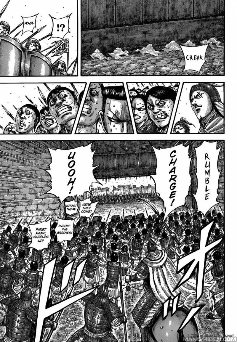 Kingdom Chapter 508 - Page 9