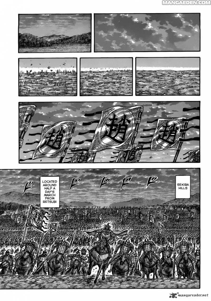 Kingdom Chapter 509 - Page 14