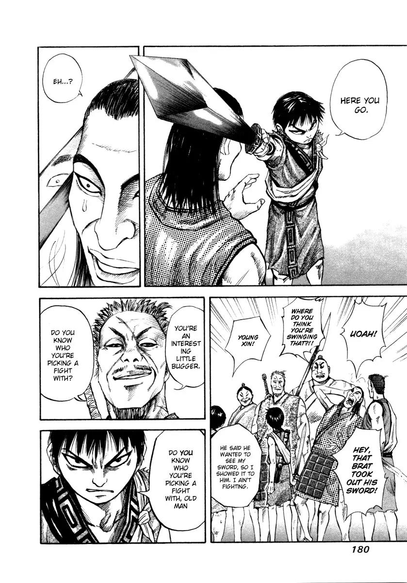 Kingdom Chapter 51 - Page 12