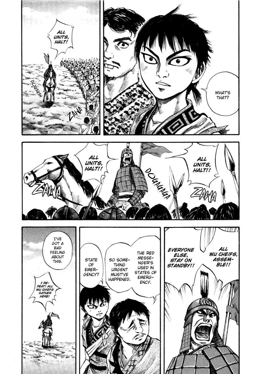 Kingdom Chapter 51 - Page 4