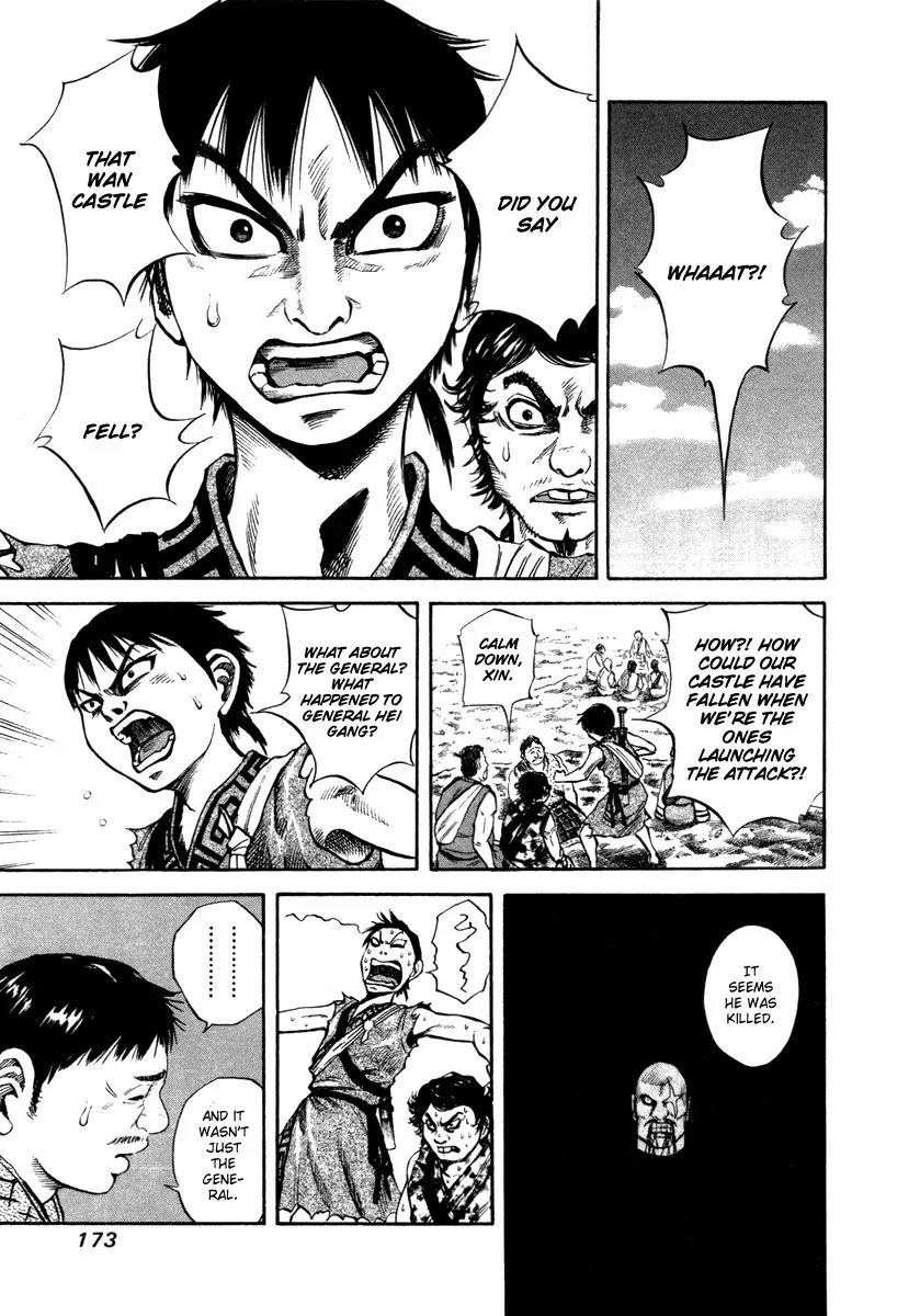 Kingdom Chapter 51 - Page 5