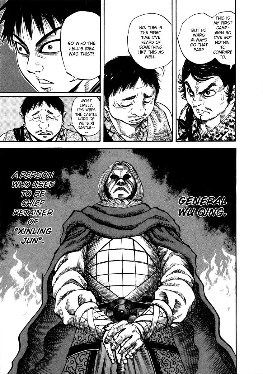 Kingdom Chapter 51 - Page 7
