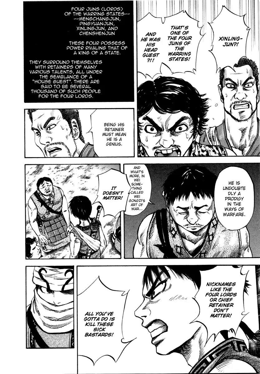 Kingdom Chapter 51 - Page 8