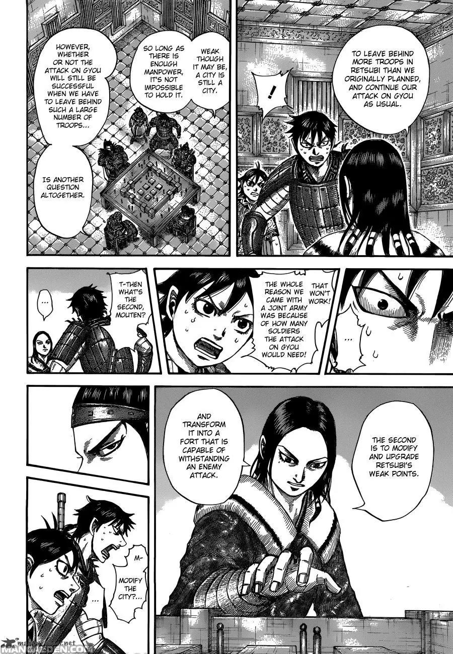 Kingdom Chapter 511 - Page 14