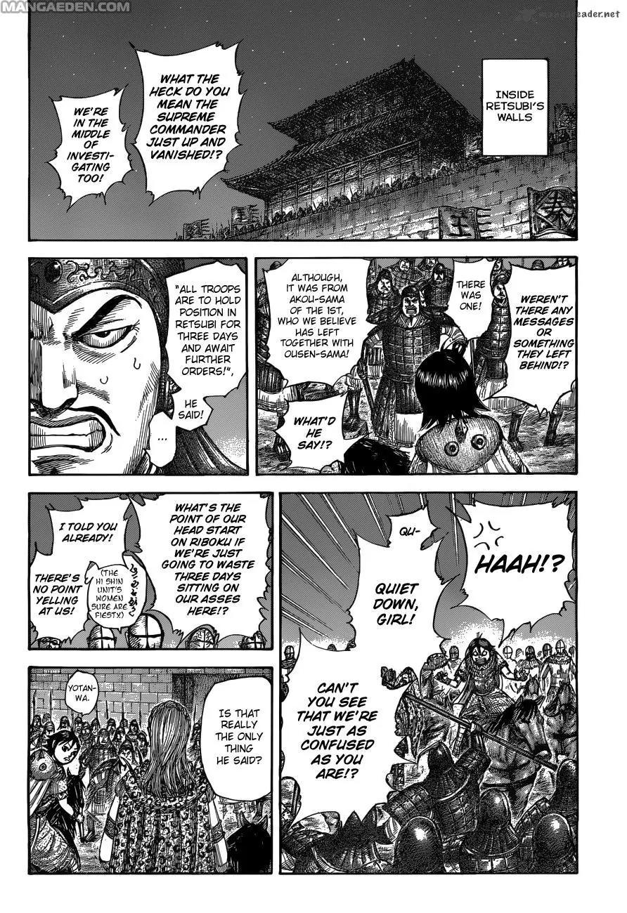 Kingdom Chapter 511 - Page 4