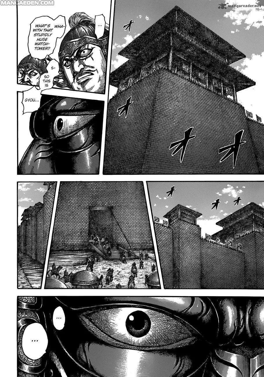 Kingdom Chapter 512 - Page 3