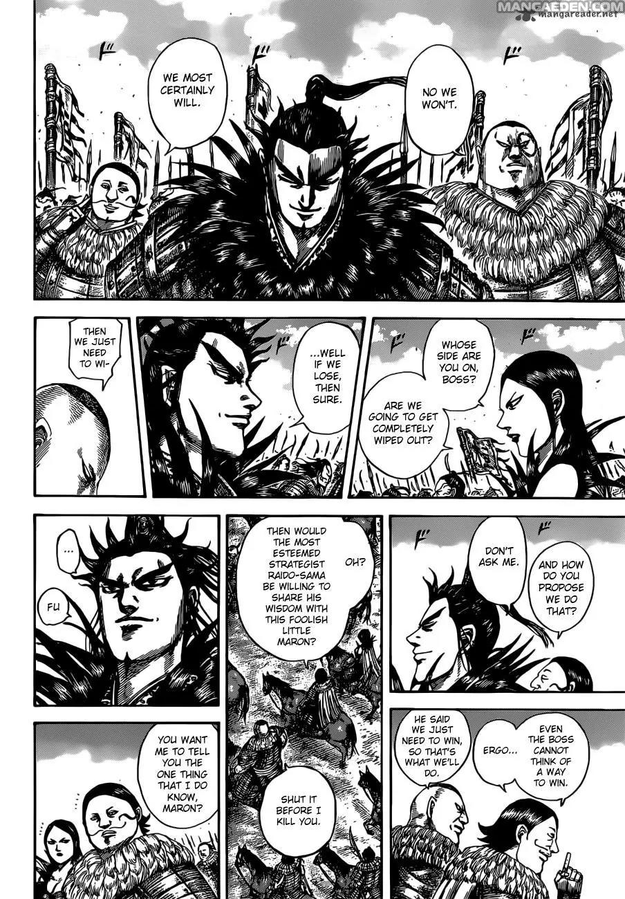 Kingdom Chapter 513 - Page 12
