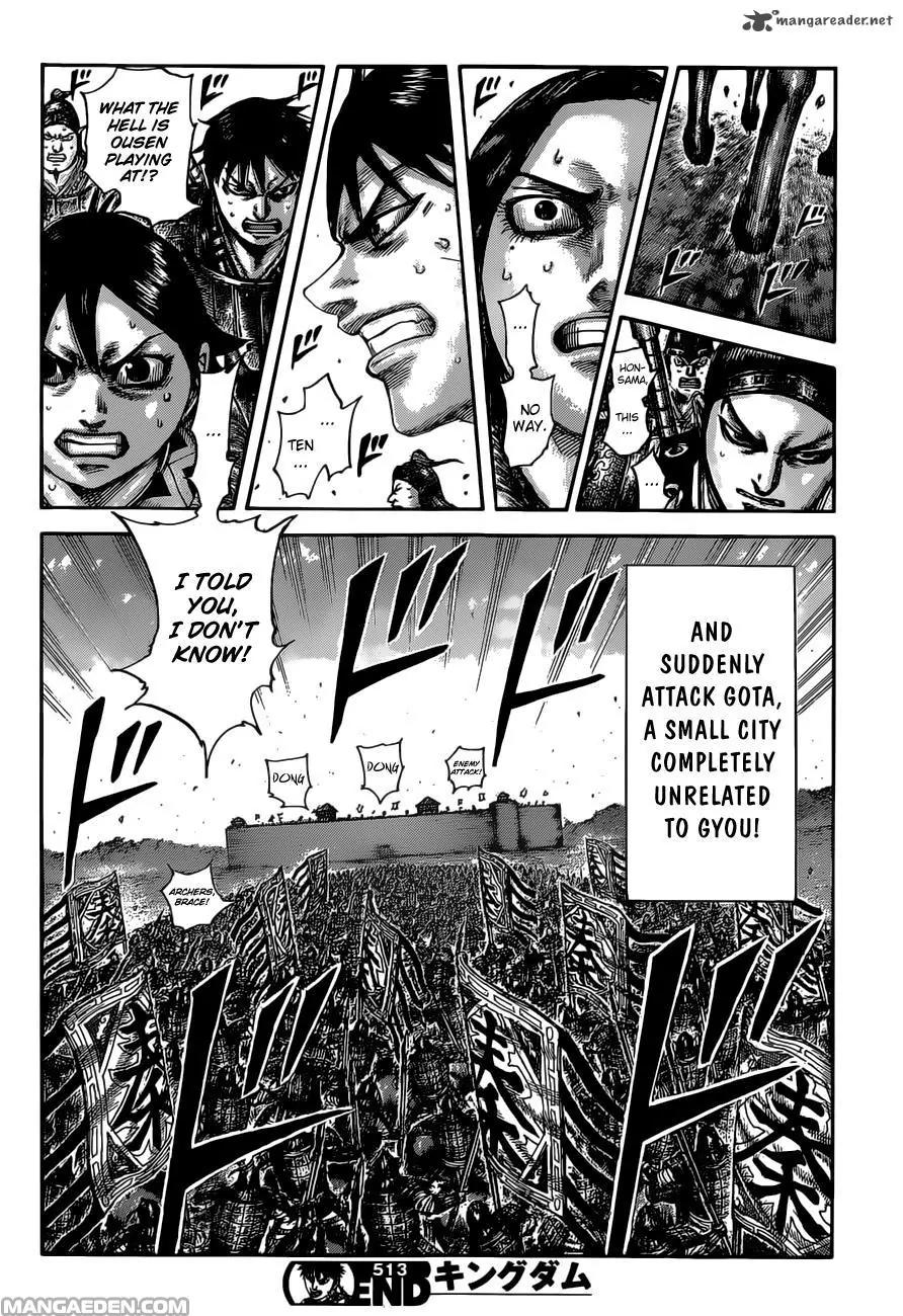 Kingdom Chapter 513 - Page 20
