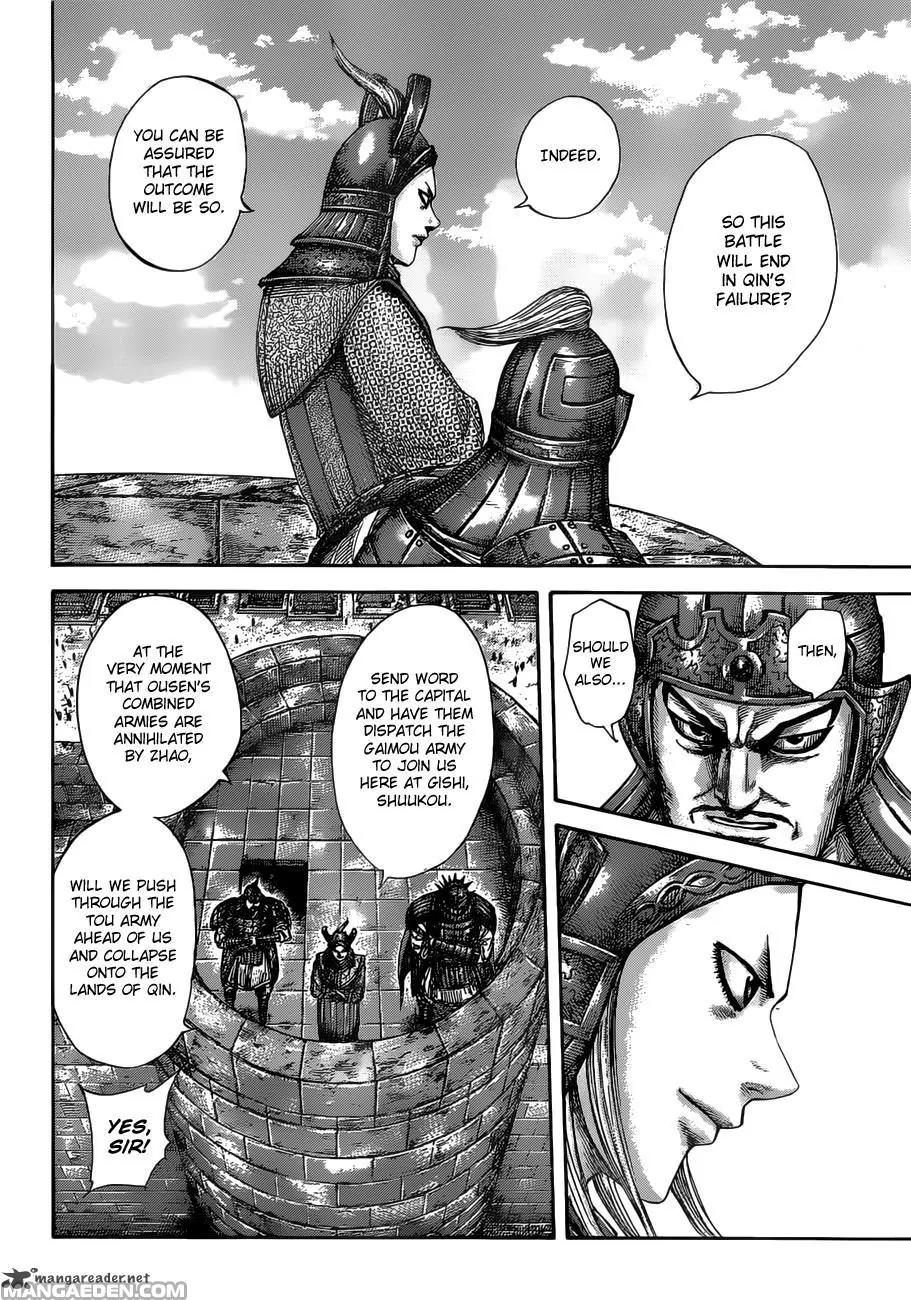 Kingdom Chapter 513 - Page 8
