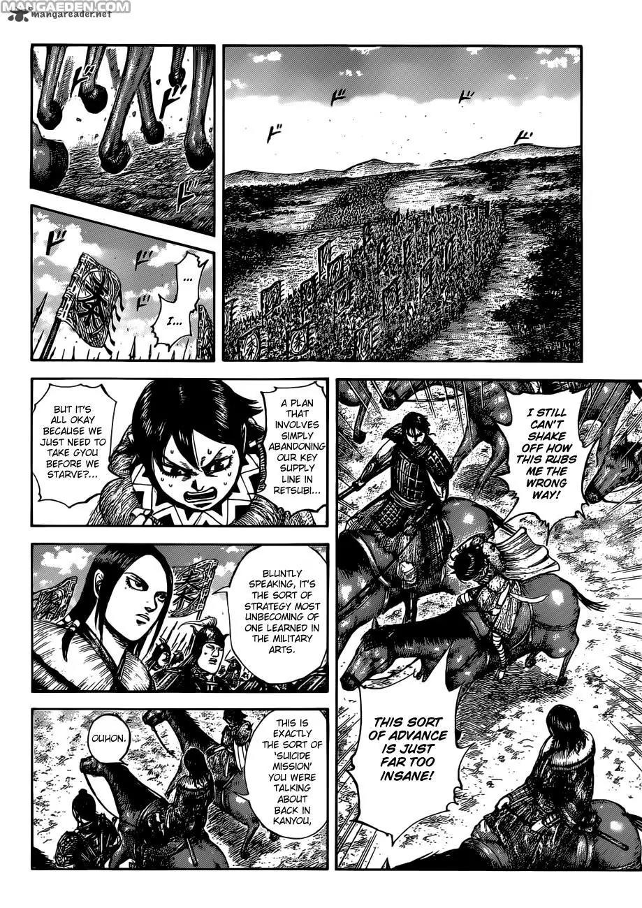 Kingdom Chapter 513 - Page 10