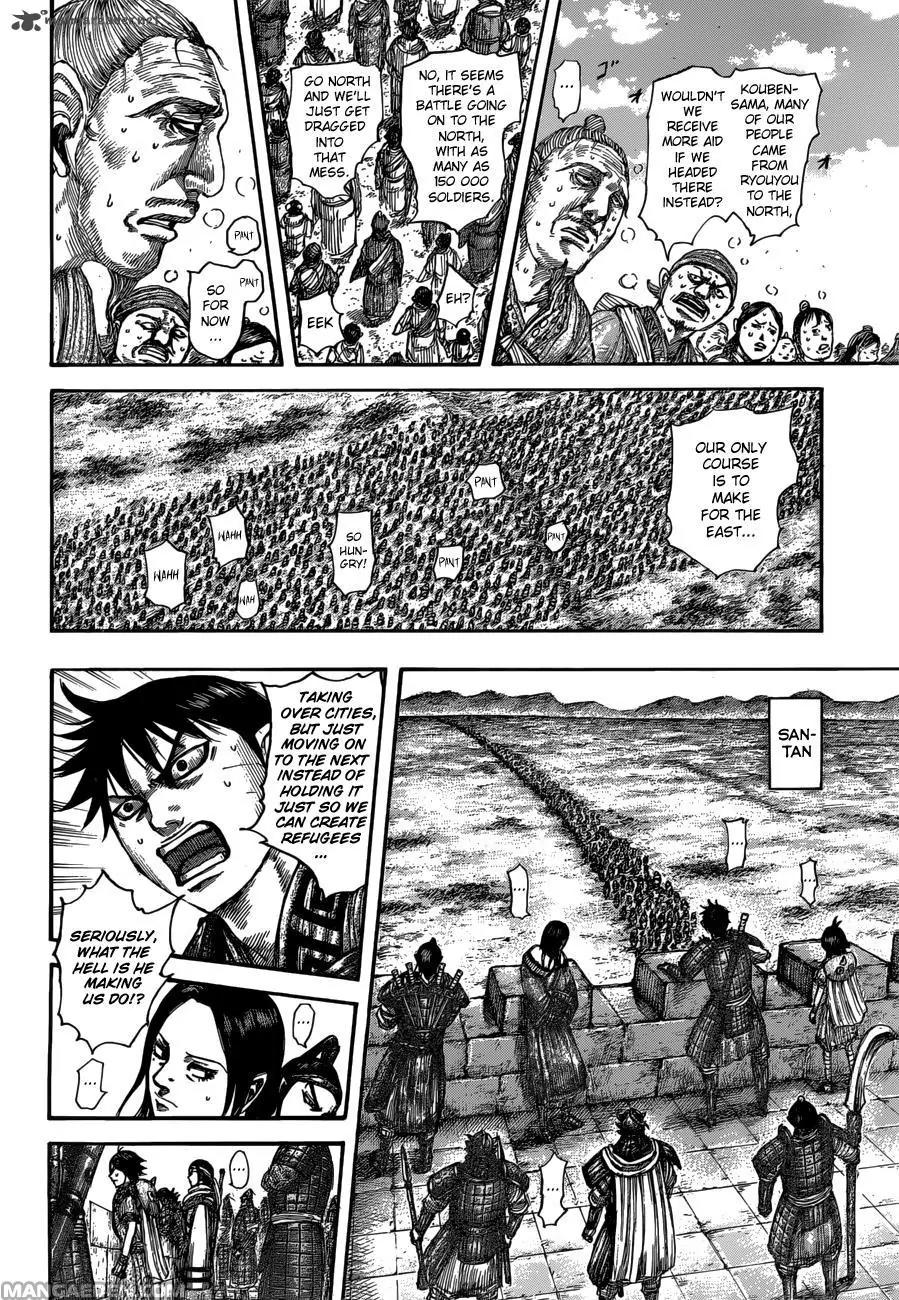 Kingdom Chapter 515 - Page 15